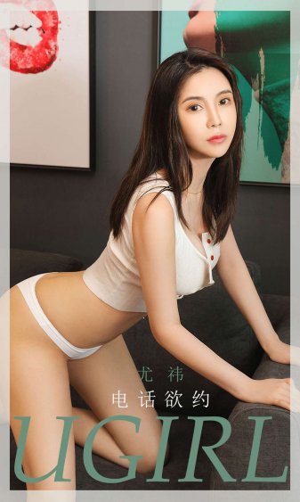 麻美由真