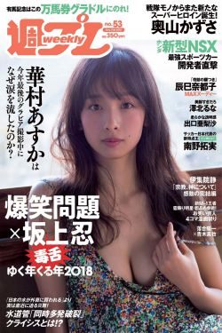 娇妻婉婉完整版