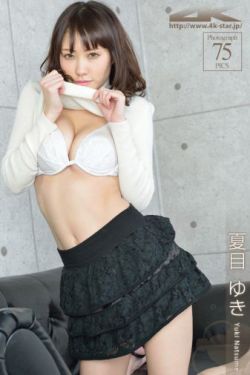 儿子的女人